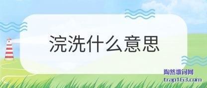 ̸̸ϴʲô˼