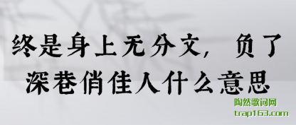 ޷,μʲô˼