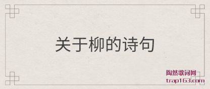 ֪ʫ