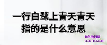 һаָʲô˼