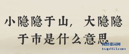 ڹСɽ,ʲô˼