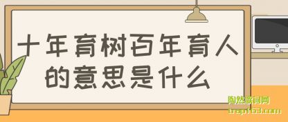 ǳʮ˵˼ʲô