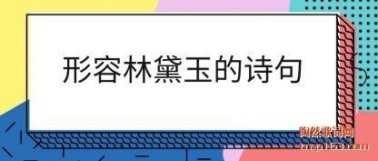 ʫ
