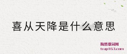 ϲ콵ʲô˼