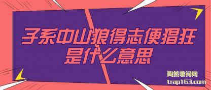 ϵɽǵ־ʲô˼
