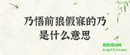 ǰǼµʲô˼