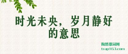 ʱδ ڹ¾õ˼