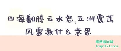 ĺˮŭ,𵴷׼ʲô˼