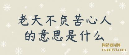 ˵첻˵˼ʲô