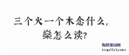 һľʲô,ô?