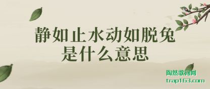 ܽᾲֹˮʲô˼