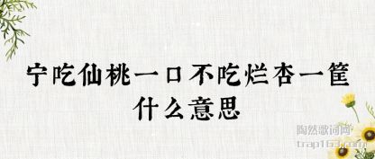 һڲһʲô˼