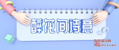ʫ