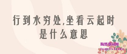 еˮ(qiong),ʱ(shi)ʲô(me)˼