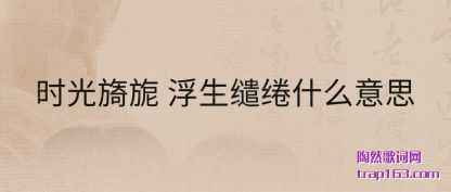 ʱ(guang) (sheng)ʲô˼