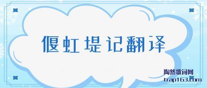Ⱥ(hong)̼Ƿ(fan)