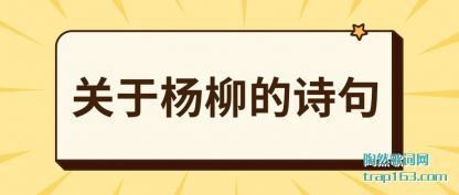 (yu)ʫ