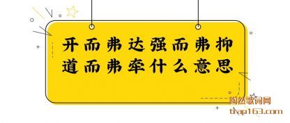 ǿ(qiang)ֵǣ(qian)ʲô˼