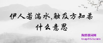 ˮ(shui),(ji)֪ʲô(me)˼