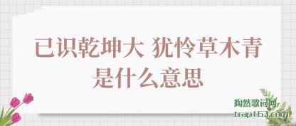 ʶǬ(kun) (you)ľ(qing)ʲô(me)˼