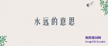 Զ(yi)˼