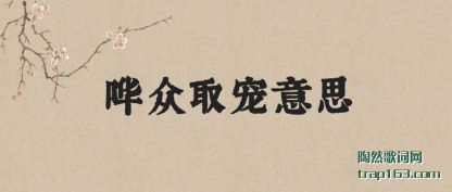 ȡ(chong)˼