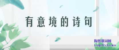 ⾳ʫ(shi)