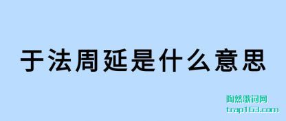 ڷ(fa)ʲô(yi)˼