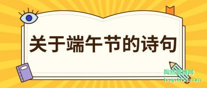 ڶ(duan)ڵ(de)ʫ