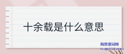 ʮ(shi)ʲô˼