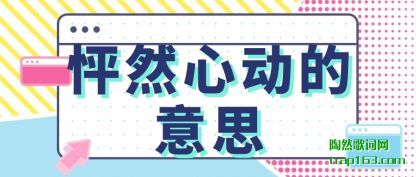 ȻĶ(dong)˼(si)