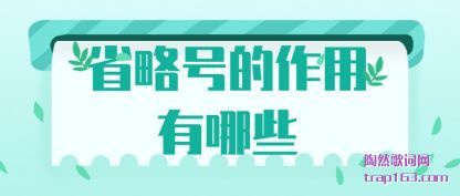 ʡԺŵ(yong)Щ