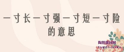 һ糤һ(cun)ǿһһ(cun)յ˼