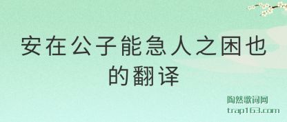 ڹ(zi)ܼ֮(kun)Ҳķ