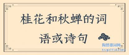 𻨺(he)Ĵ(huo)ʫ