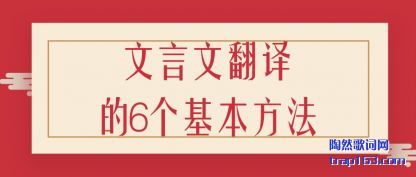(wen)(de)6