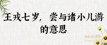 (sui),(yu)Сε˼