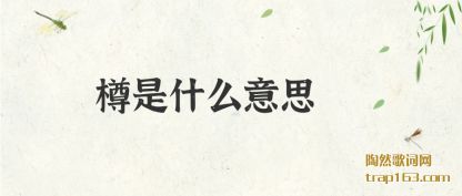 ʲô(me)˼