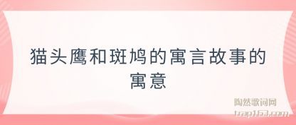 èͷӥ(ying)ͰԢ(yu)ԹµԢ