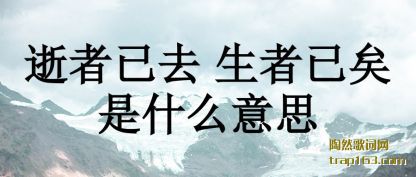 (yi)ȥ (sheng)ʲô˼