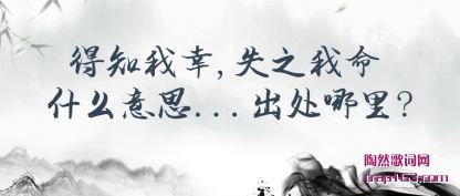 ֪(wo),ʧ֮(wo) ʲô˼...?