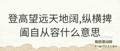 Ǹ(wang)Զ(di),ݺԴʲô˼