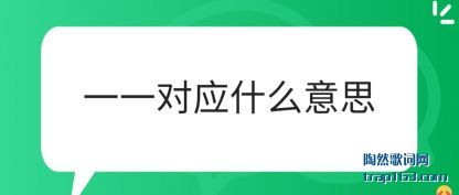 һһӦ(ying)ʲô(yi)˼