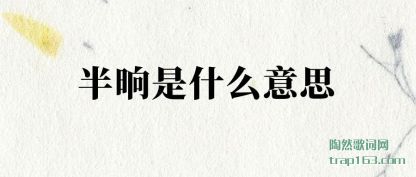 (ban)ʲô(me)(me)˼