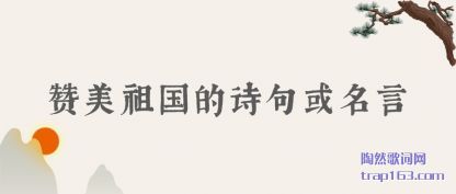 (de)ʫ(yan)