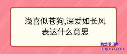 ǳϲ(si)Թ,(ai)糤(chang)(da)ʲô˼