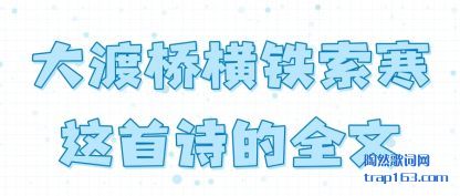 ź(heng)(tie)(han)(shou)ʫȫ(wen)