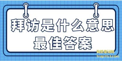 �ݷ�(fang)��ʲô(me)��˼��(zui)�Ѵ�