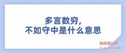 ��������(qiong),����(ru)����(zhong)��ʲô��˼