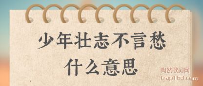 ����׳־(zhi)(zhi)���Գ�(chou)(chou)ʲô��˼(si)